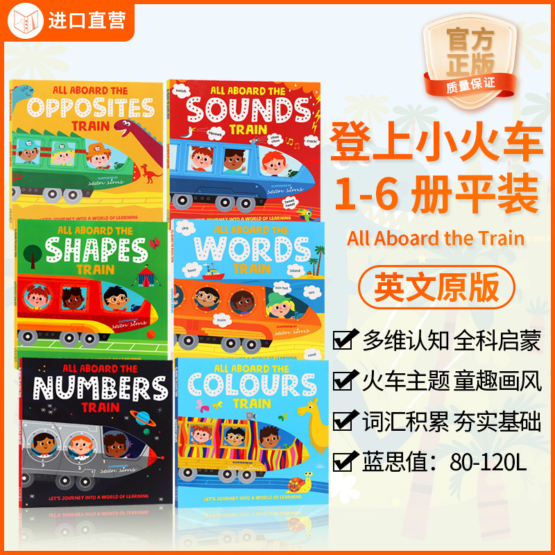 牛津英文原版AllAboardTheSou