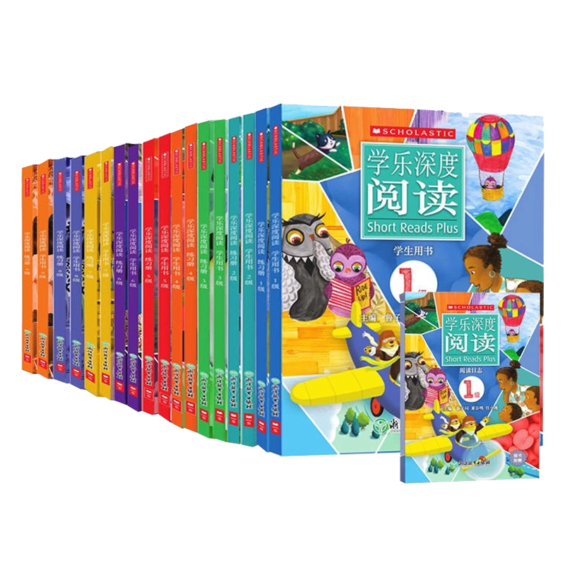 学乐深度阅读1-9级分级阅读