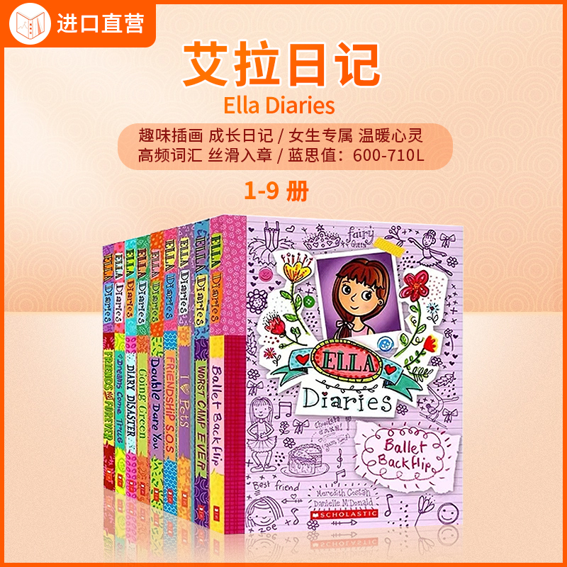 【小学女生爱看】艾拉日记9册Ella Diaries 英文原版小学生画画涂鸦儿童英语故事桥梁书 女生小心思