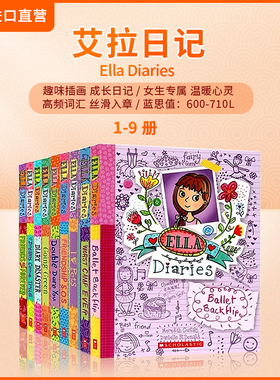【小学女生爱看】艾拉日记9册Ella Diaries 英文原版小学生画画涂鸦儿童英语故事桥梁书 女生小心思