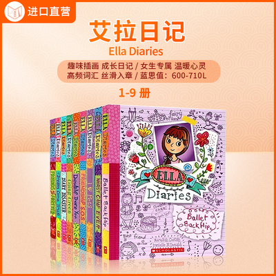 【小学女生爱看】艾拉日记9册Ella Diaries 英文原版小学生画画涂鸦儿童英语故事桥梁书 女生小心思