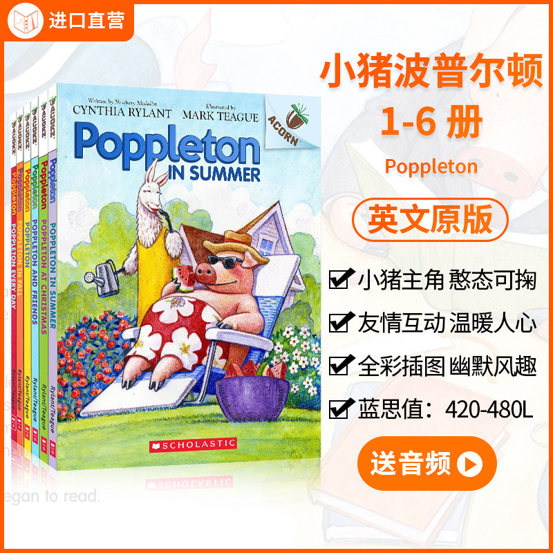 【送音频】【喜感温馨桥梁书】小猪波普尔顿英文原版6册Poppleton 学乐大树姐妹篇橡树系列 全彩橡子系列桥梁书儿童课外英语阅读书 - 实物图