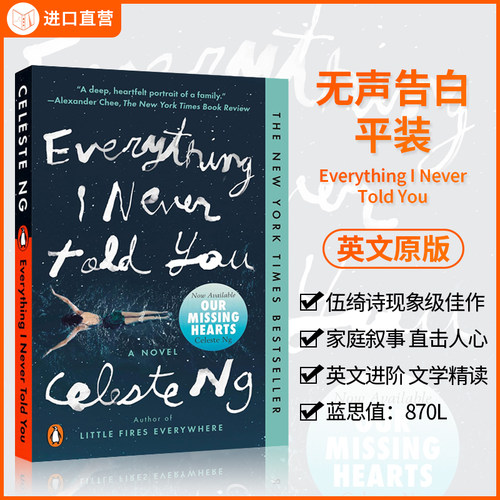 无声告白经典文学读物