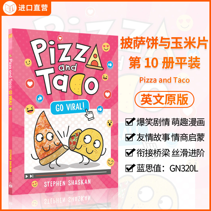 【#10新书预售】 披萨饼与玉米片Pizza and Taco第10册英文原版幽默爆笑故事 儿童初阶全彩漫画绘本桥梁书 全彩漫画绘本,书籍/杂志/报纸,儿童读物原版书,淘宝优惠券,粉丝福利购,淘宝优惠卷