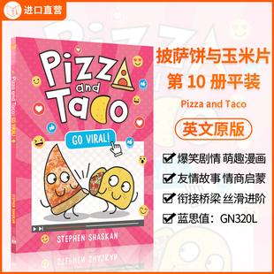 【#10新书现货】 披萨饼与玉米片Pizza and Taco第10册英文原版幽默爆笑故事 儿童初阶全彩漫画绘本桥梁书 全彩漫画绘本