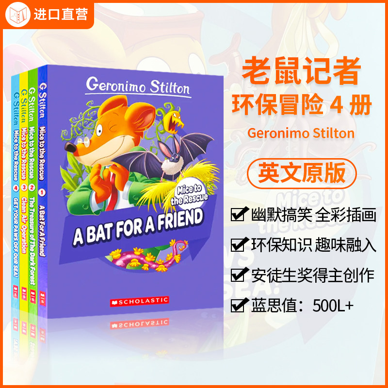 【老鼠记者上新 英文原版】老鼠记者环保主题Geronimo Stilton 全彩桥梁书