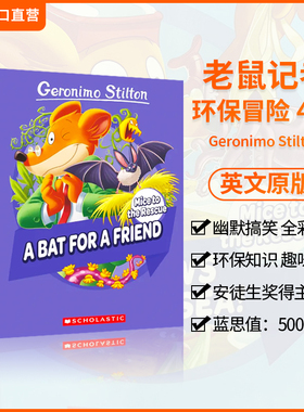 【新书】老鼠记者环保主题Geronimo Stilton 全彩桥梁书