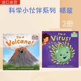 送孩子礼物 儿童英文阅读读物 virus 我是病毒 科普精装 科学小伙伴系列2册 我是火山 volcano 全彩漫画书 书