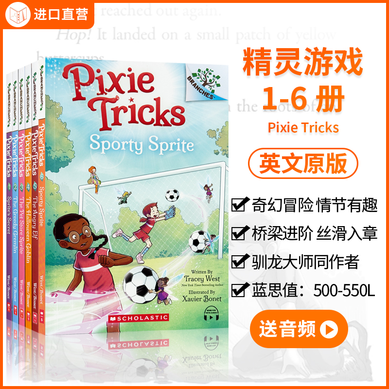 学乐大树系列章节桥梁书全网畅销3000万册+
