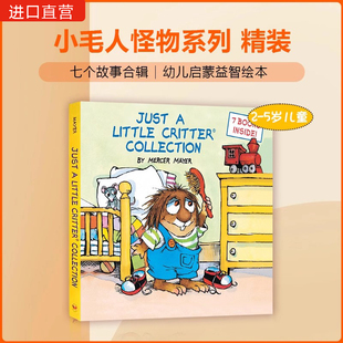 英文原版绘本 小毛怪物小毛人系列 Just Little Critter Collection 7个故事合辑 幼儿启蒙益智绘本