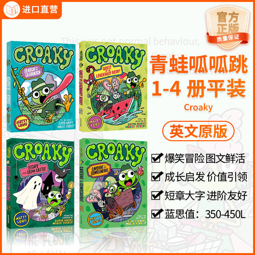 牛津青蛙呱呱跳4册Croaky英文