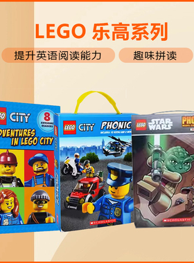 Scholastic 乐高LEGO城市英雄系列8册 星球大战12册 Adventures In Lego City  儿童分级读物 礼盒装绘本 英文原版 趣味拼读