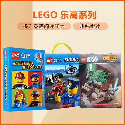 Scholastic 乐高LEGO城市英雄系列8册 星球大战12册 Adventures In Lego City  儿童分级读物 礼盒装绘本 英文原版 趣味拼读