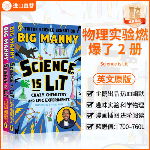 英文原版物理实验儿童科普2册