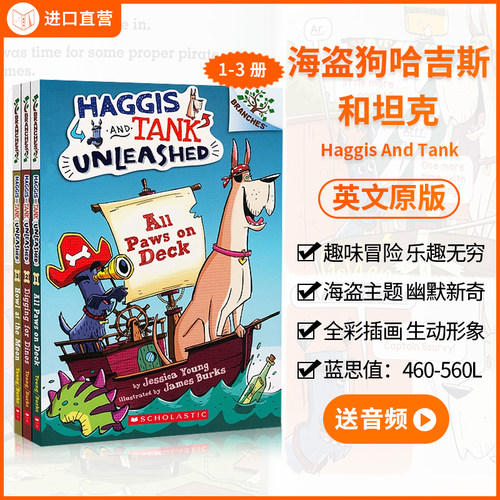 HaggisAndTankUnleashed桥梁