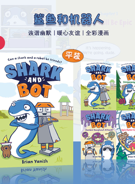 【送音频 难度跟神探狗狗一样】企鹅鲨鱼和机器人 Shark and Bot 4册 英文原版5-8岁诙谐幽默全彩漫画书 搞笑漫画桥梁书