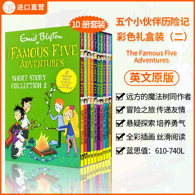 【送音频 孩子都爱看的桥梁章节书】五个小伙伴历险记10册全彩The Famous Five Adventures Enid友谊冒险英文原版冒险远方的魔法树