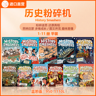 儿童科普百科 Smashers 世界历史青少年非虚构历史书 珍珠港 女性选举权课外阅读 英文原版 泰坦尼克号 历史粉碎机系列11册History