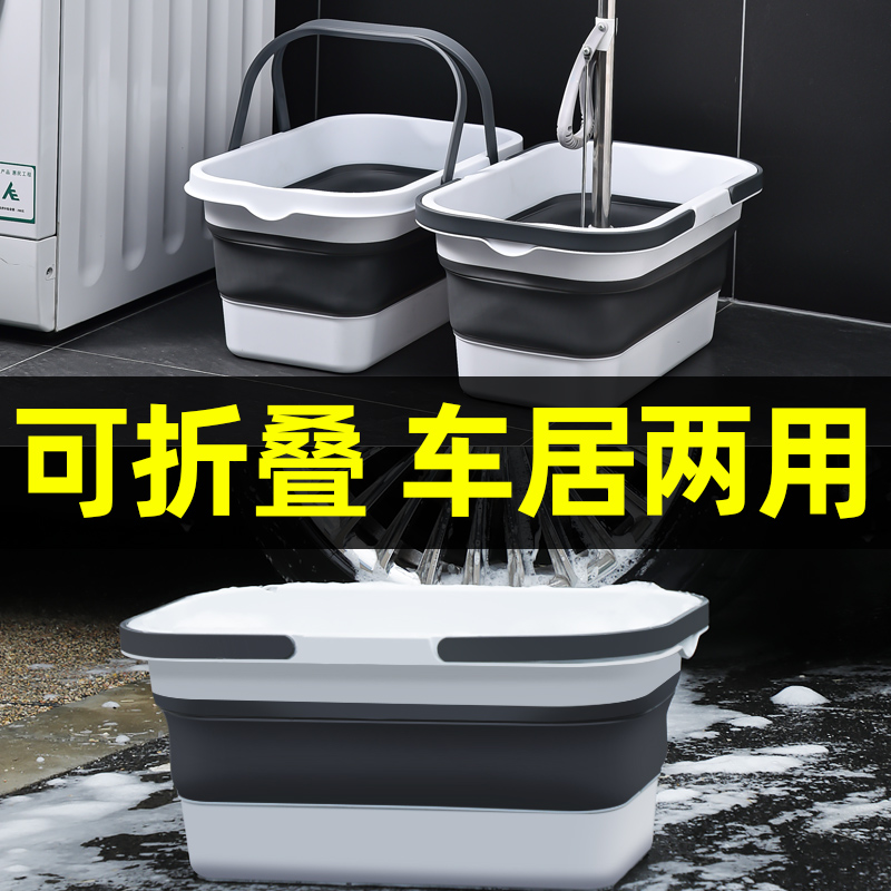 洗车桶便携式折叠水桶车载塑料桶车用收缩户外刷车钓鱼软桶
