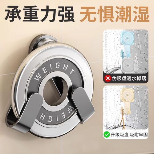 厨房多功能壁挂式置物架旋转可调节锅盖架吸盘免打孔放置器菜板架