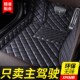 汽车脚垫单个主驾驶位专用全包围单片车垫单独副驾驶室座丝圈地垫