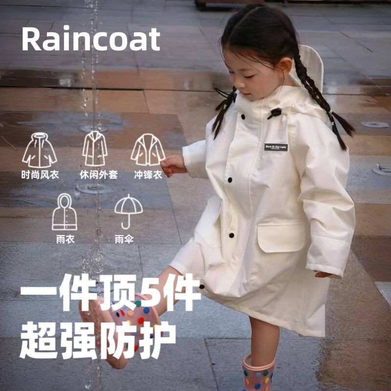 儿童雨衣女孩新款轻便男童小学生带书包位幼儿园宝宝雨披雨鞋套装