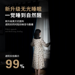 卧室免打孔窗帘伸缩杆一整套全遮光新款 全遮飘窗遮阳布 简易安装