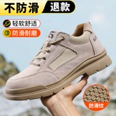 劳保鞋 士专业防滑防砸防刺穿工作工地钢头带钢板安全轻便老保 男款