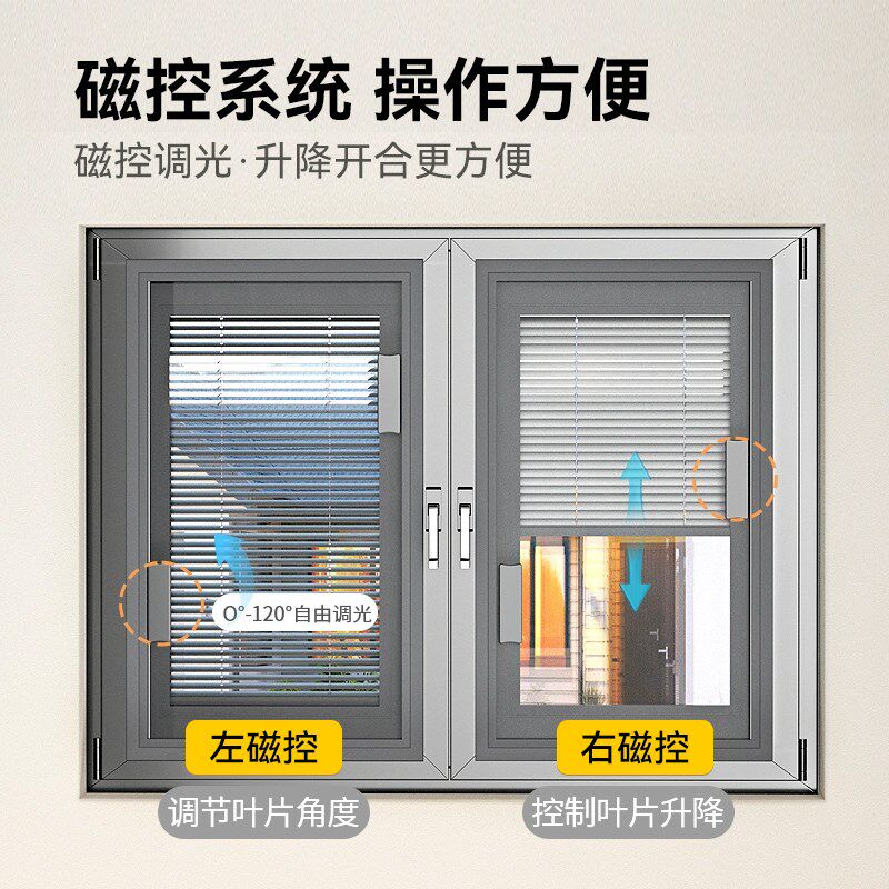 喜杏内嵌式单玻磁控百叶窗玻璃内置中空百叶卫生间厨房内开窗窗帘