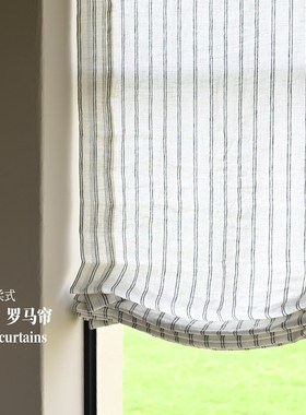 灰色竖条纹100%纯亚麻柔式罗马帘定制可升降透光日式简约折叠帘