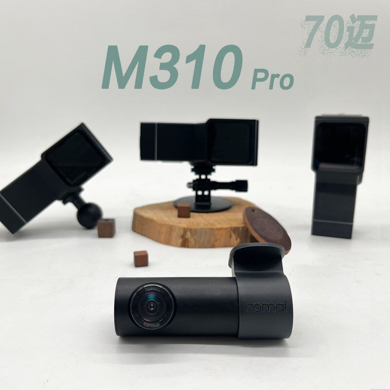 盯盯拍机车行车记录仪适用70迈M310pro防水壳固定支架防水套图片