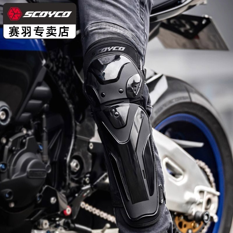 赛羽摩托车护膝护肘骑行护具防摔耐磨夏季机车骑士装备四季通用