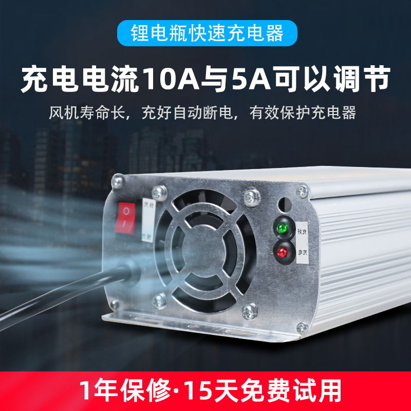 锂电池充电器60V72v48V10A三元磷酸铁锂小牛快速充智能大功率通用