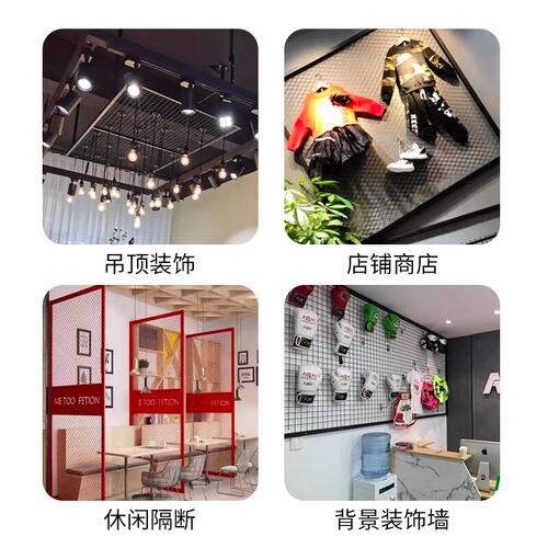 菱形网格制作通风透光护栏隔断造型背墙造型装饰镂空悬吊式天花板