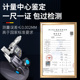 数显外径千分尺精度螺旋测微器电子千分卡尺带数显壁厚测厚仪