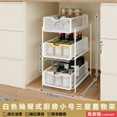免安装 置物架橱柜内分层架调味料瓶果蔬橱柜台面收纳篮 多层抽拉式