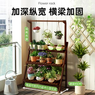 可折叠阳台花架子实木阶梯式置物架客厅落地式2023新款多肉花盆架