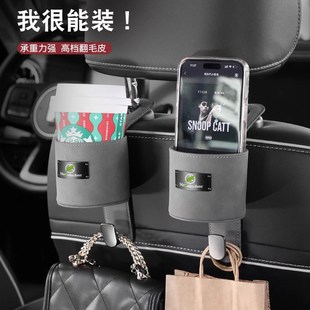 车载汽车用挂钩座椅背挂钩多功能奥迪车内置物水杯架手机支架好物