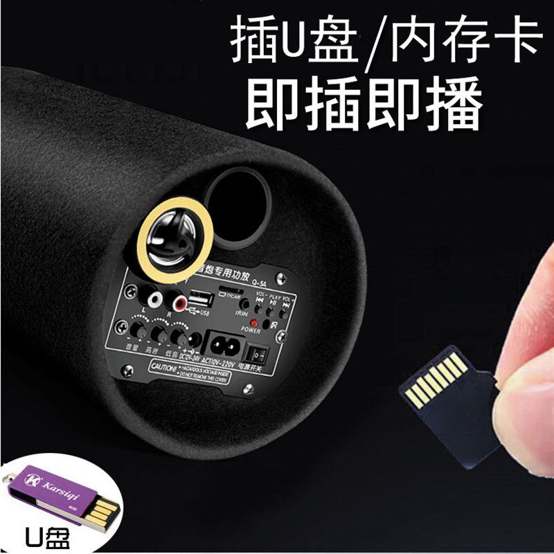 圆筒形无线蓝牙音箱重低音炮户外家用车载12V影响手机电脑小音响