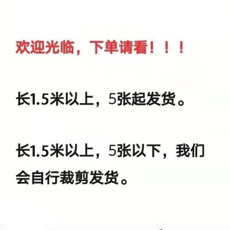 全透明纯pc板阳光板采光板透明瓦玻璃板840型雨棚板不碎板透明板