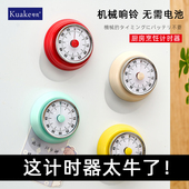 厨房计时器机械提醒器学生时间管理家用闹钟自律定时器磁吸倒时钟