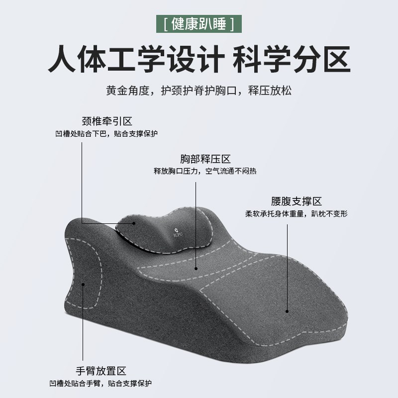 床上趴睡枕趴床神器记忆棉靠背枕趴着睡觉玩手机看书俯卧位趴枕头