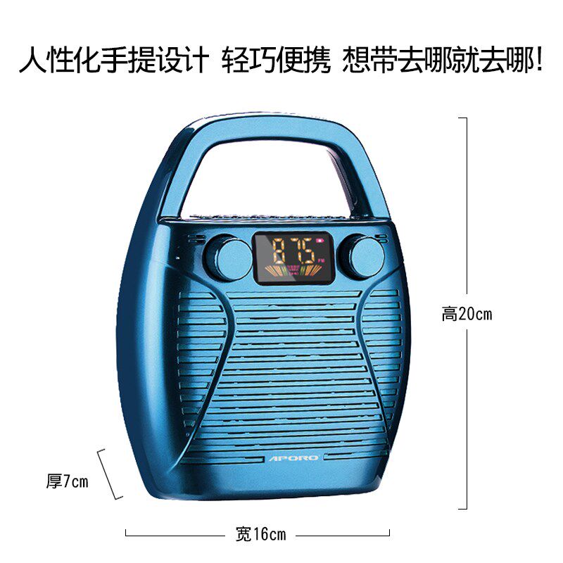 广场舞音响户外音箱超大声音无线蓝牙扩音器 可插U盘收音机播放器