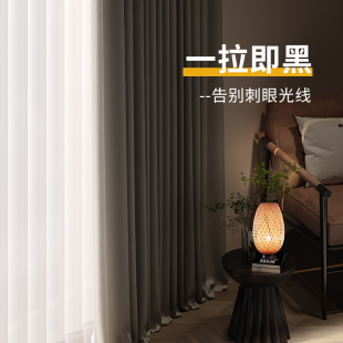 窗帘遮光2022年新款 100不透光客厅绍兴柯桥布 流行卧室轻奢挂钩式