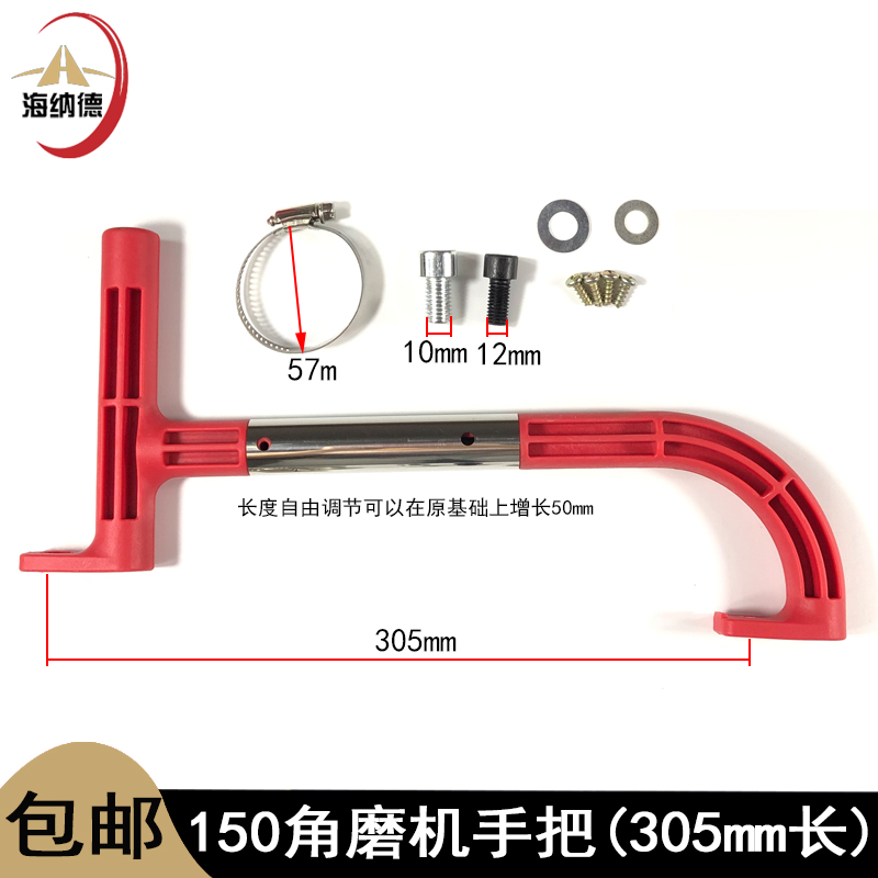 150角磨机辅助手把180开槽机手柄把手水电工开槽槽王打磨把手