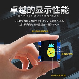 鹿小班0.96寸oled显示模块 oled096显示屏4针液晶屏显示模块IIC