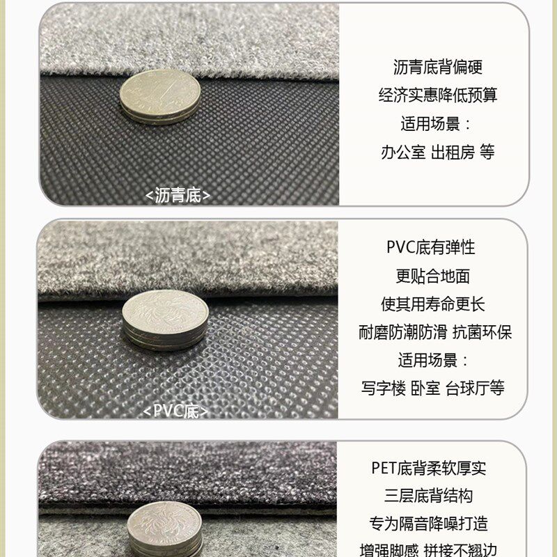办公室方块拼接地毯商用家用卧室客厅台球厅专用隔音阻燃全铺地垫