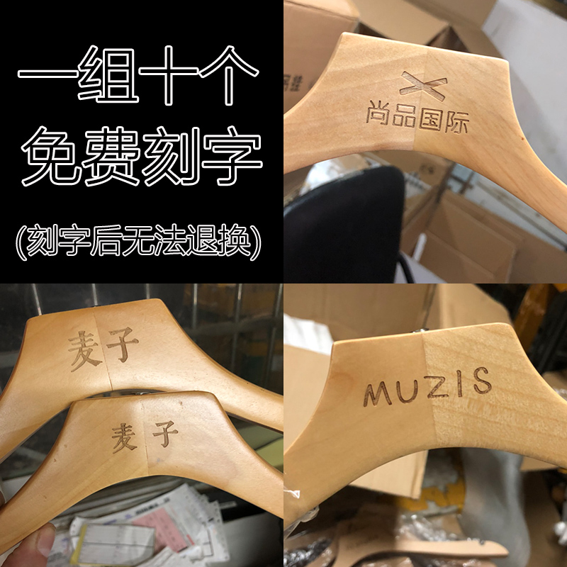 韩版清上有漆哑光实木衣架男女装服装店商场衣挂LOGO定制家用套装