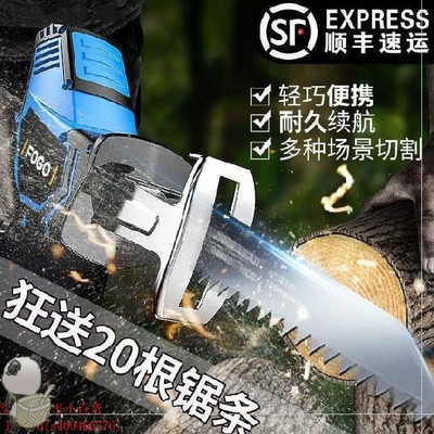 电链锯家用伐木锯手电钻改电锯野外电锯电动电锯子园林果树 充电式
