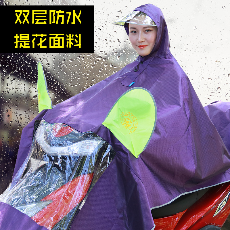 白云青鳥221摩托車雨衣單人男女成人電動自行車騎行加大加厚雨披